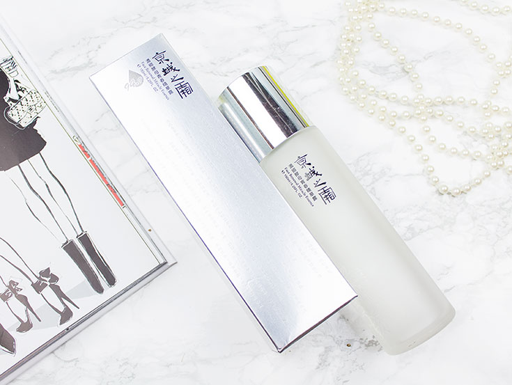 Naruko La Creme Face Renewal Miracle Essence review